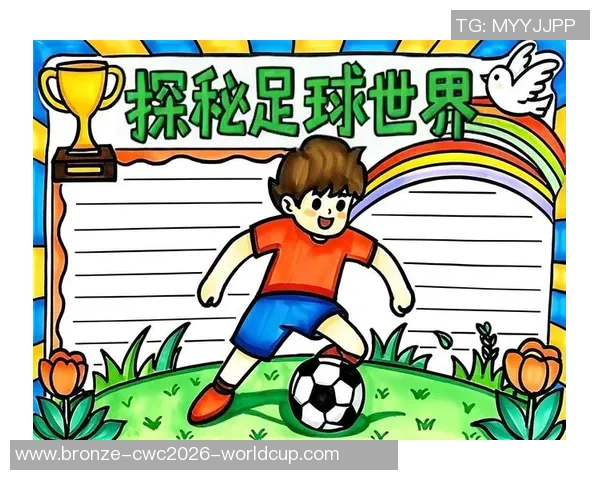 热爱足球的青春梦想足球社团的成长与收获之旅